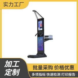 智能秤 体脂测量仪的科技进步与健康管理新篇章